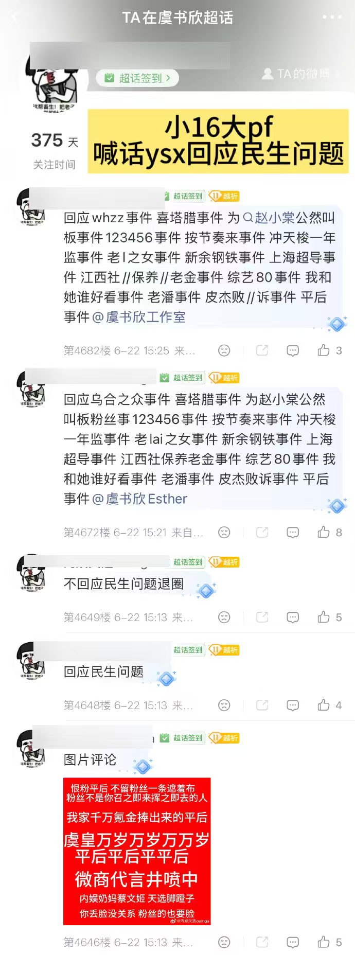 原来这么多问题啊，要不是小16我都不知道这么多问题 