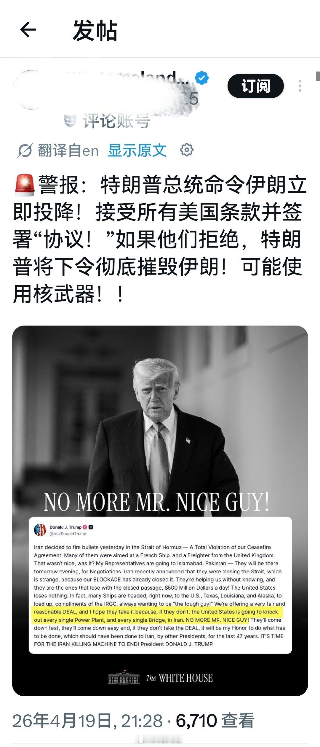 这个时候，不是比谁的兵力多少了？而是比谁的胆量壮。这个时候，如果伊朗也有个教员，