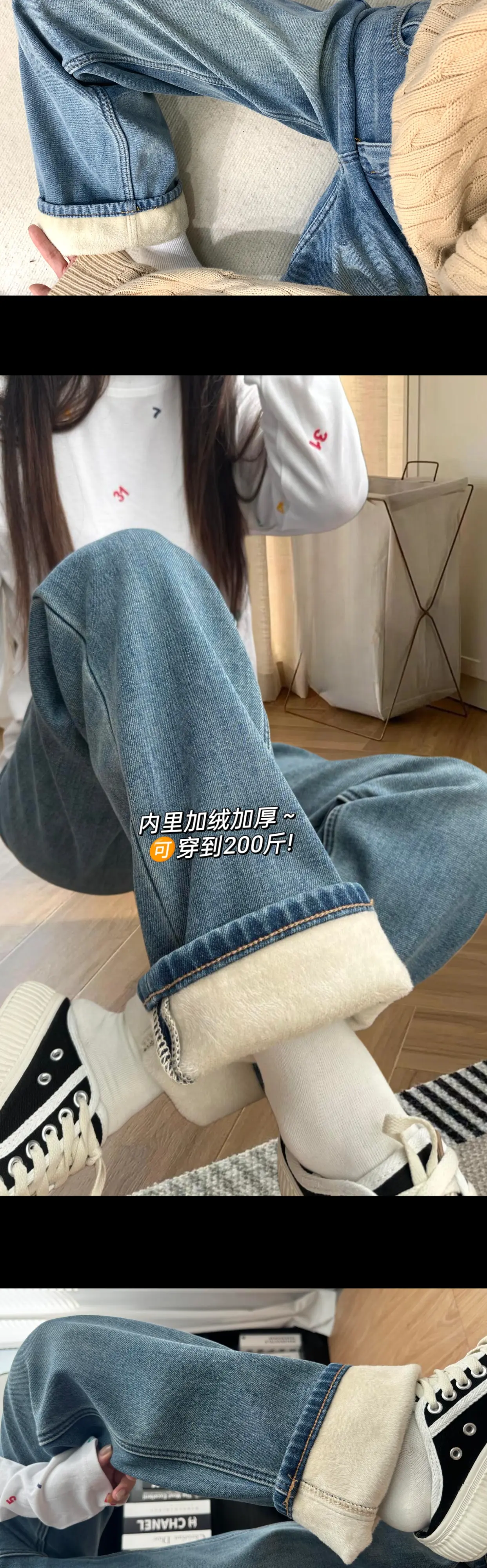 好看又保暖的牛仔裤来喽！ 复古蓝超美,内里加绒加厚,保暖又百搭,穿上显...