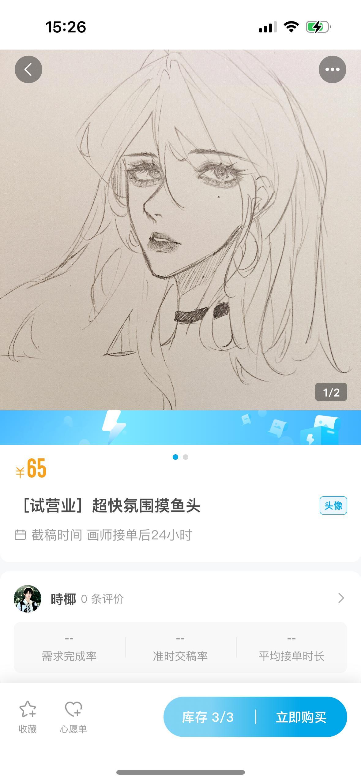 凭什么这样的都能过梅花山我过不了。？ ​​​