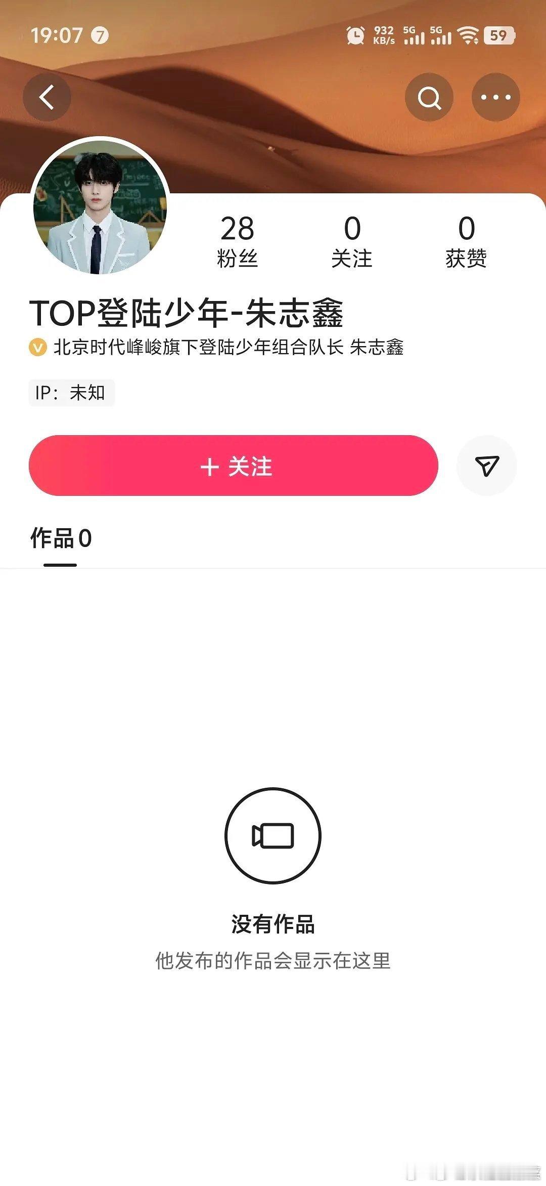 登登开快手个人号了 