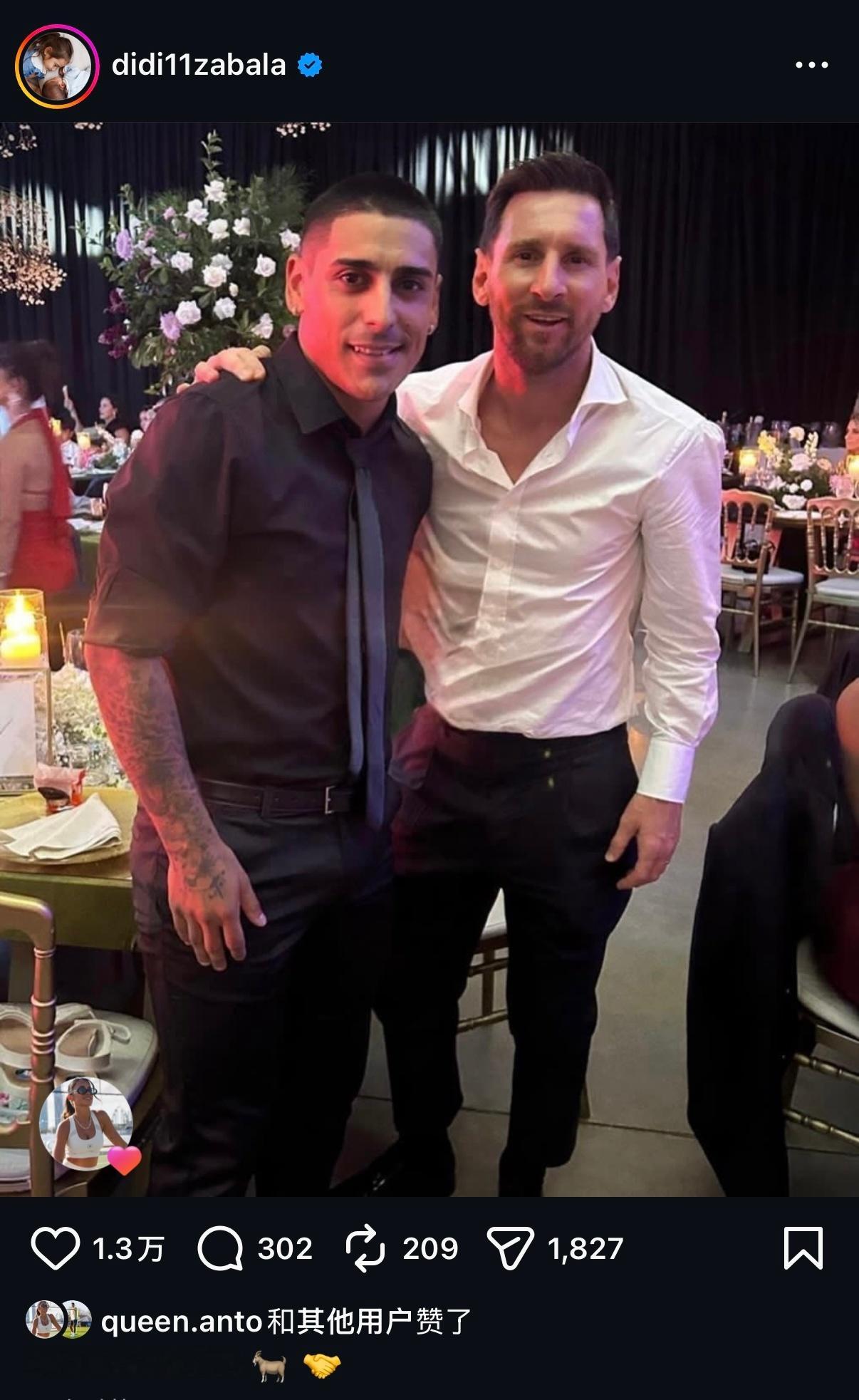 Diego Zabala ins更新新鲜梅梅梅西