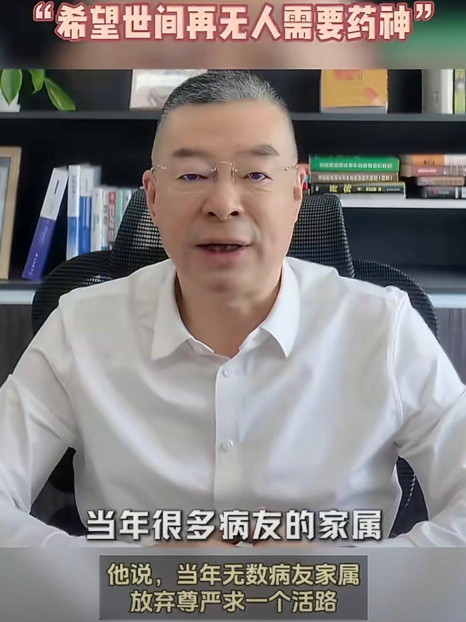 药神原型说希望世间再无人需要药神药有价，生命无价。陆勇最大的愿望，从来不是被记住