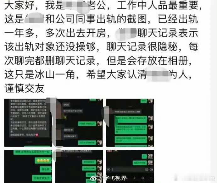 八卦太多了，没有意义，我准备多关心些行业的事。 ​​​