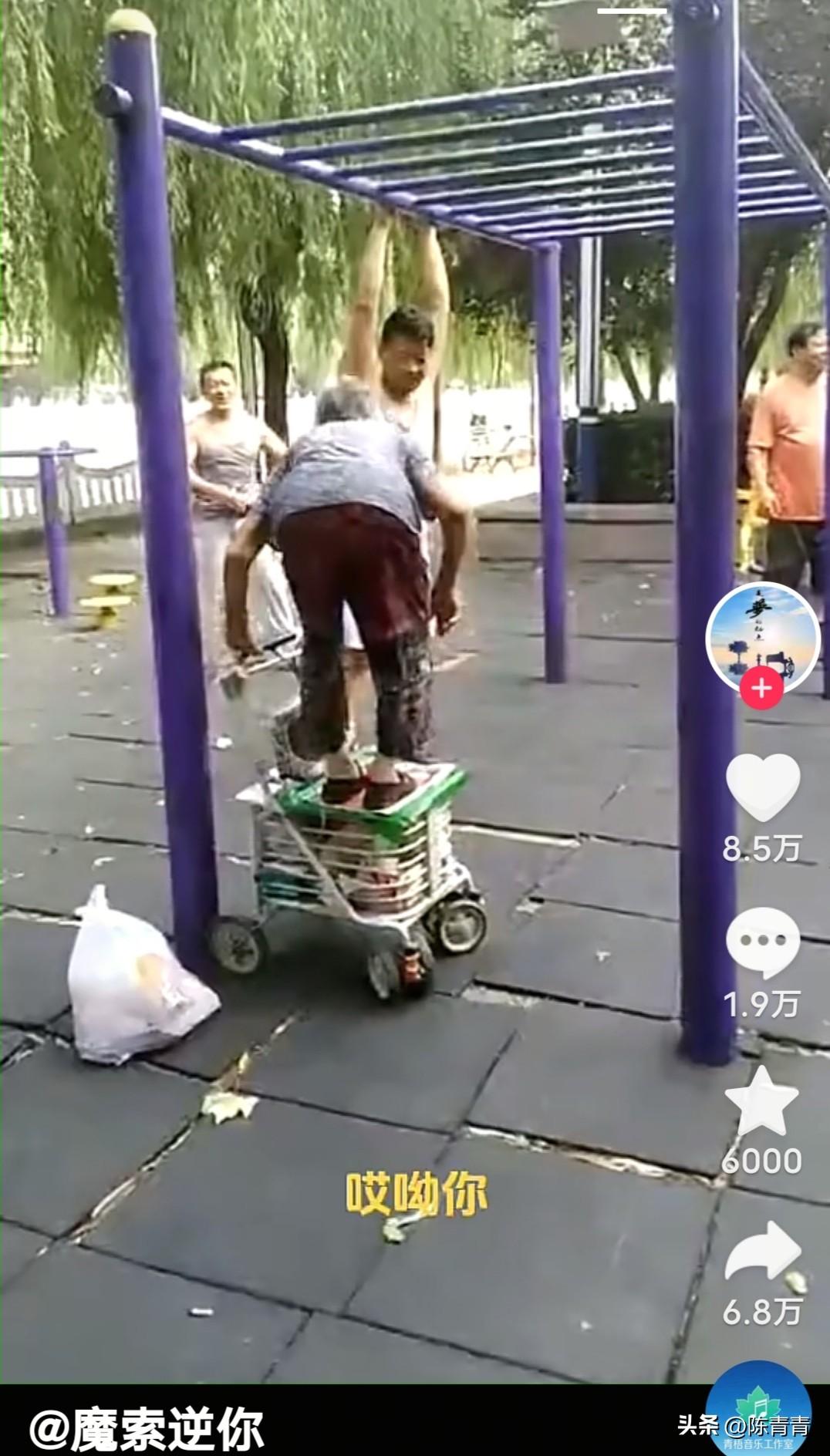 80多岁老人练单杠！看得我心提到了喉咙眼。这不是玩命吗？奶奶这是弄啥呢？

估计