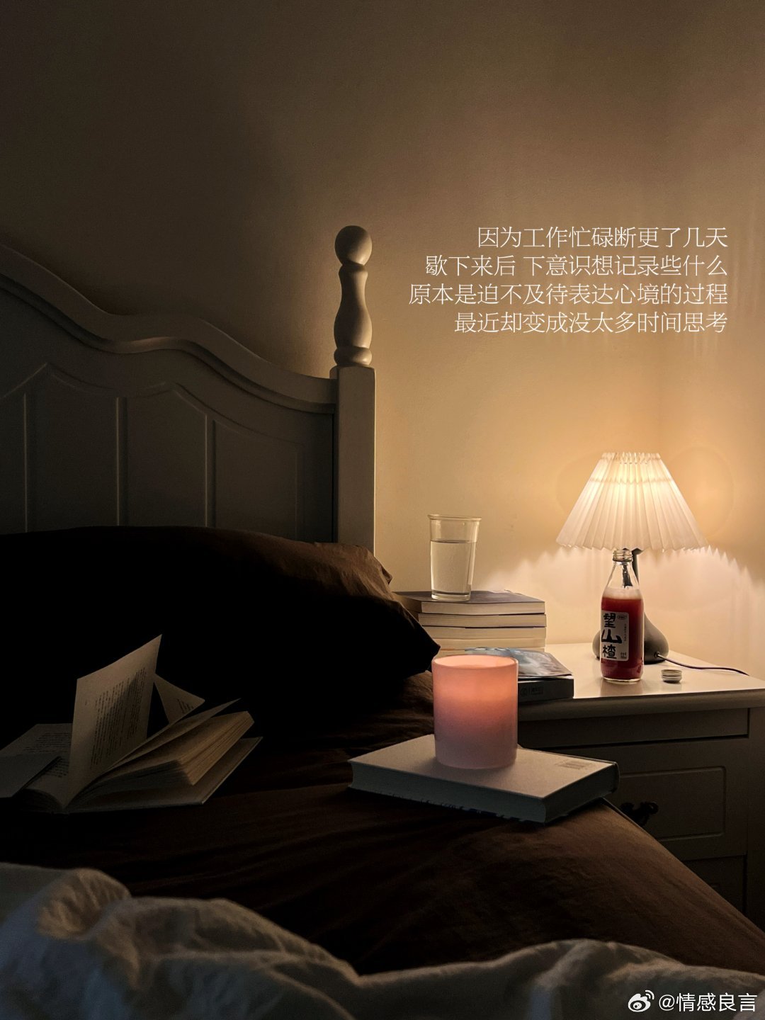 “在冬夜，无所事事之必要”因为工作忙碌断更了几天歇下来后 下意识想记录些什么原本