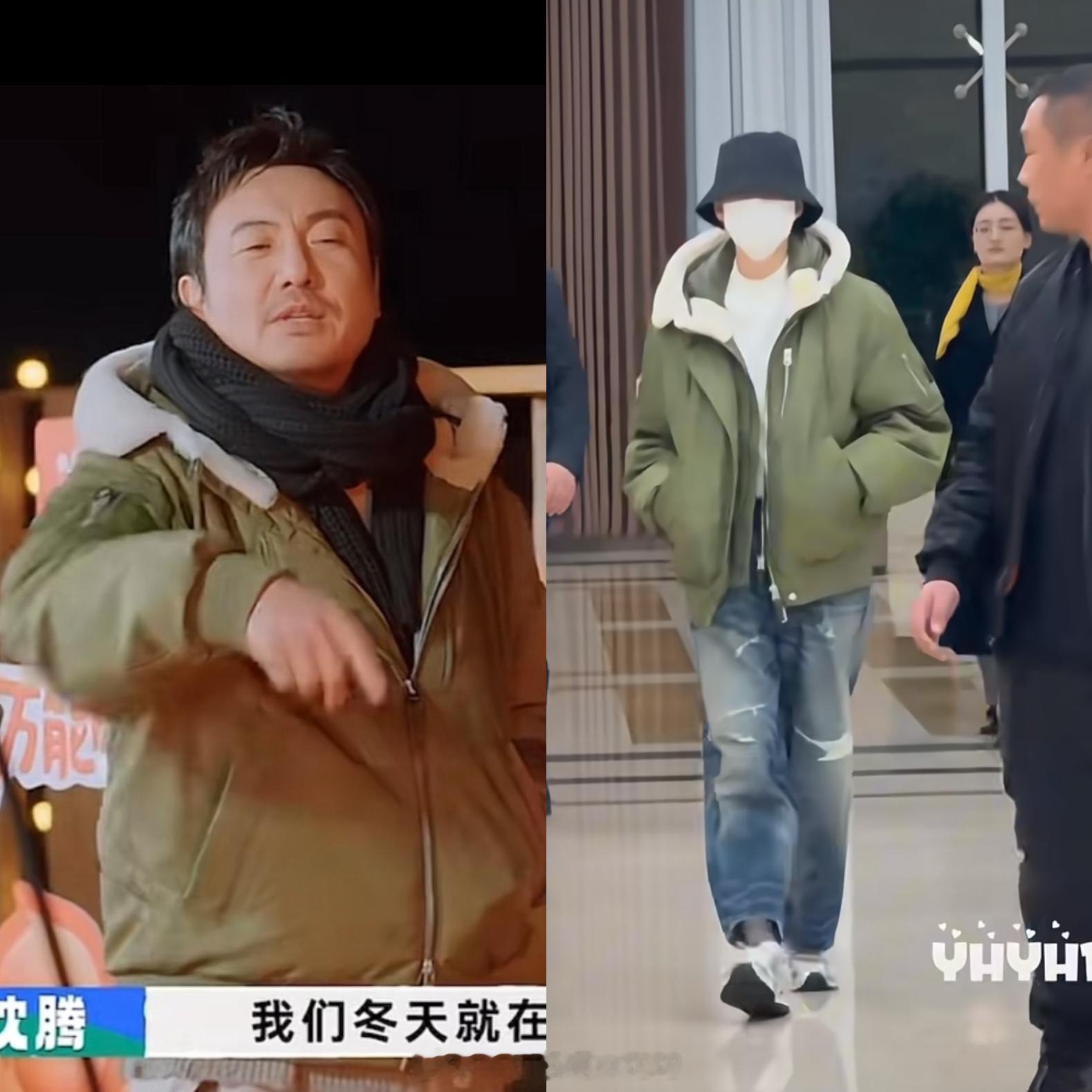 王俊凯和沈腾身上的外套居然是同一件