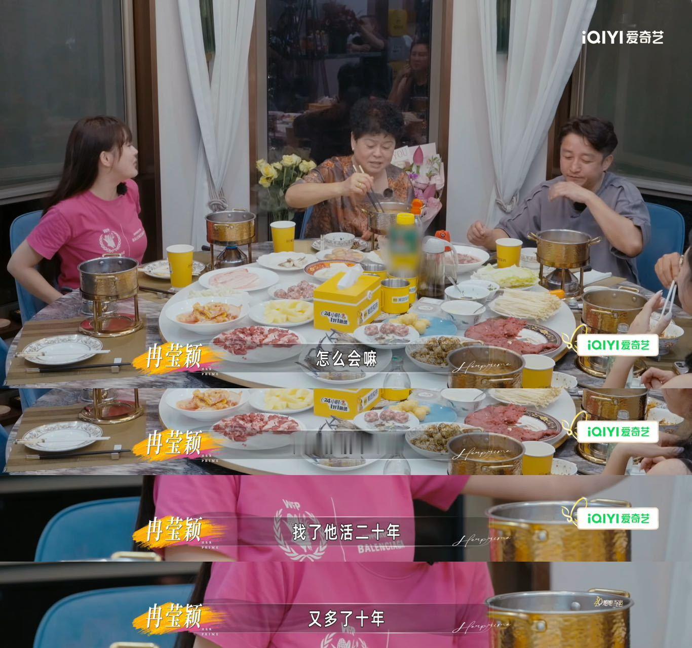 冉莹颖妈妈说再婚会短命姐姐当家2身处旧时代的舆论枷锁之下，冉莹颖的妈妈活成难得清