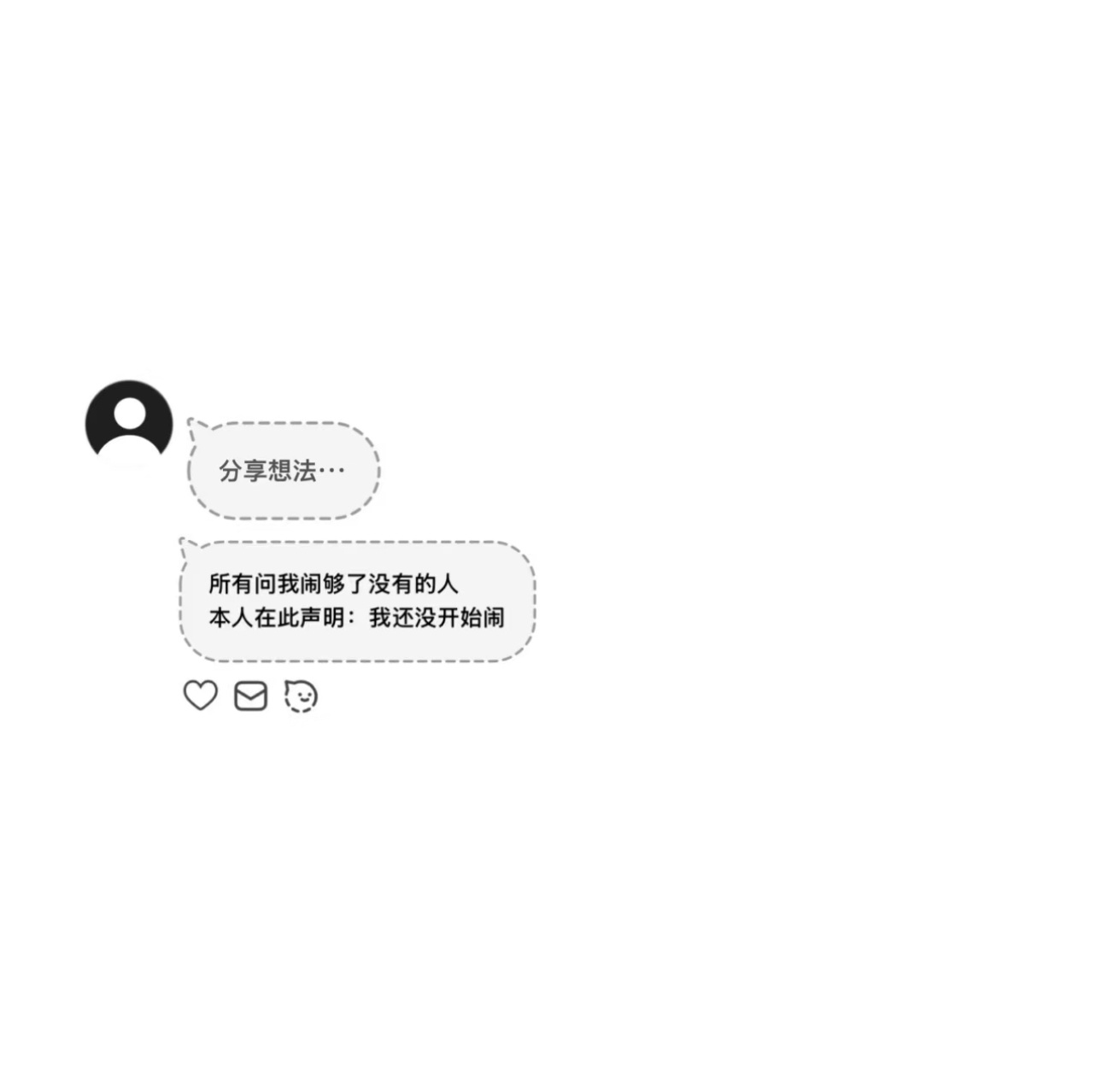 免责声明：本博一切发言与皮下个人无关 请勿上升 本质温良 萌淫etj  和全世界