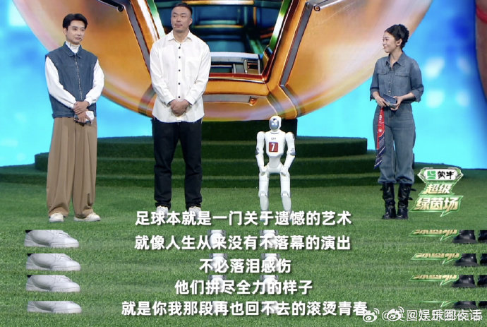 c罗机器人粉丝模仿贺炜 C罗机器人铁粉模仿贺炜的声音复刻贺炜经典感慨足坛别离，魔