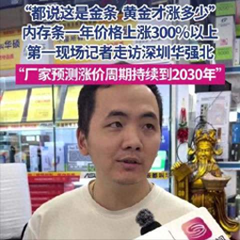 承诺给外甥女配大学三件套，扫码支付，大半年工资没了