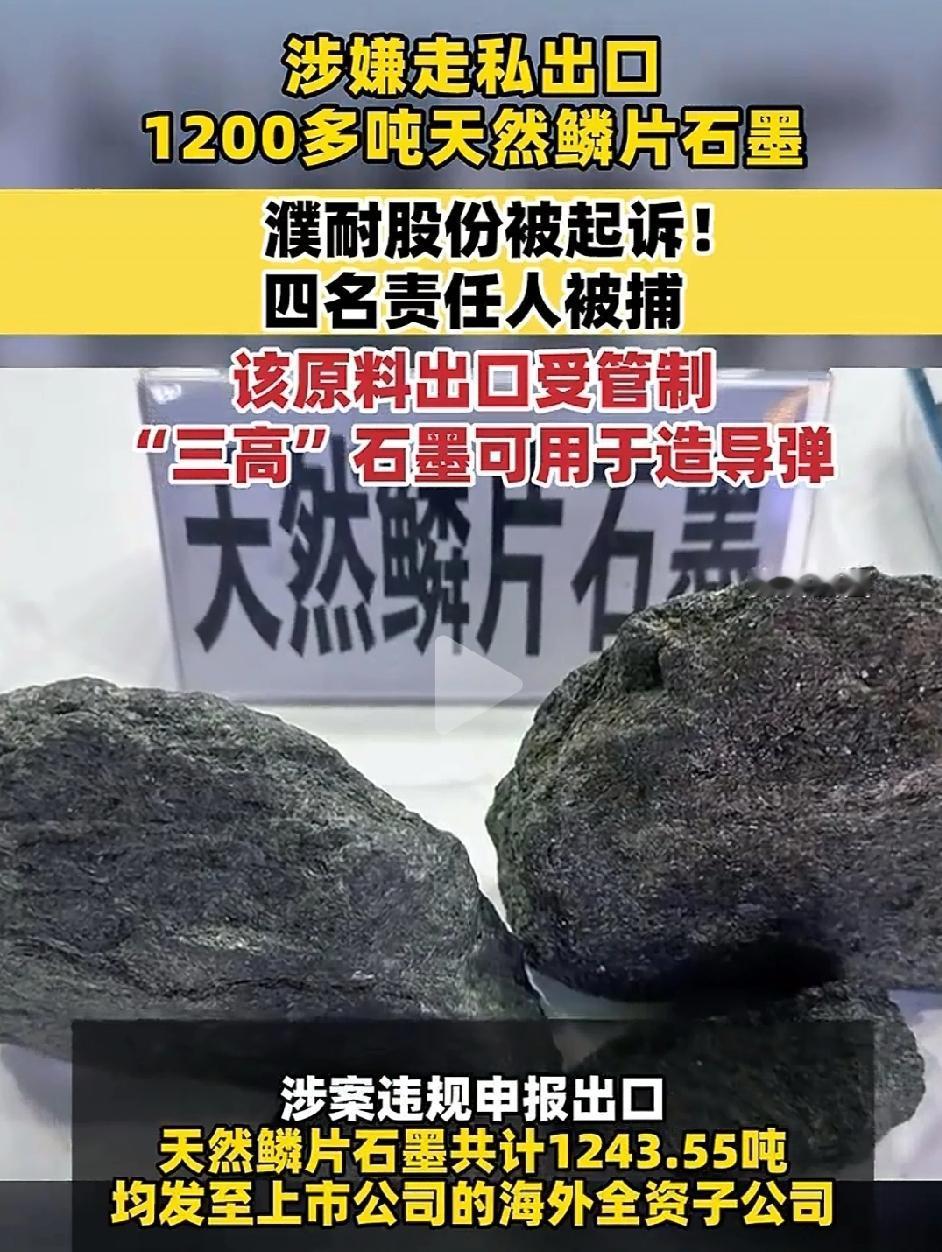 伊朗被摩萨德渗透成筛子，目前的最高领袖还在医院，万万没想到国内有家企业居然走私天