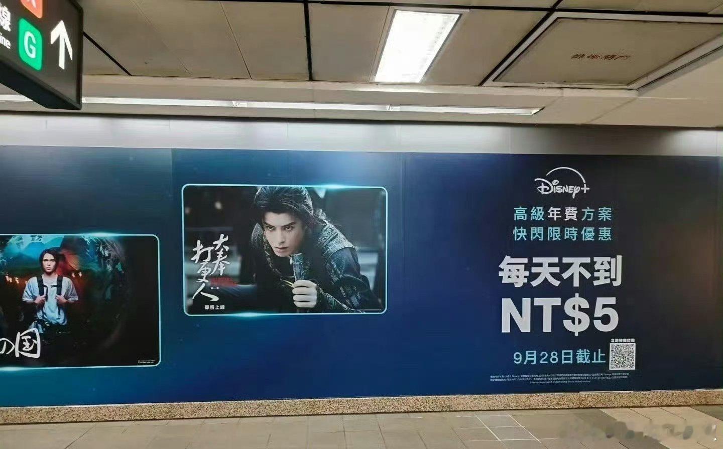 王鹤棣的大奉打更人还没上线就已经有地广了？ ​​​