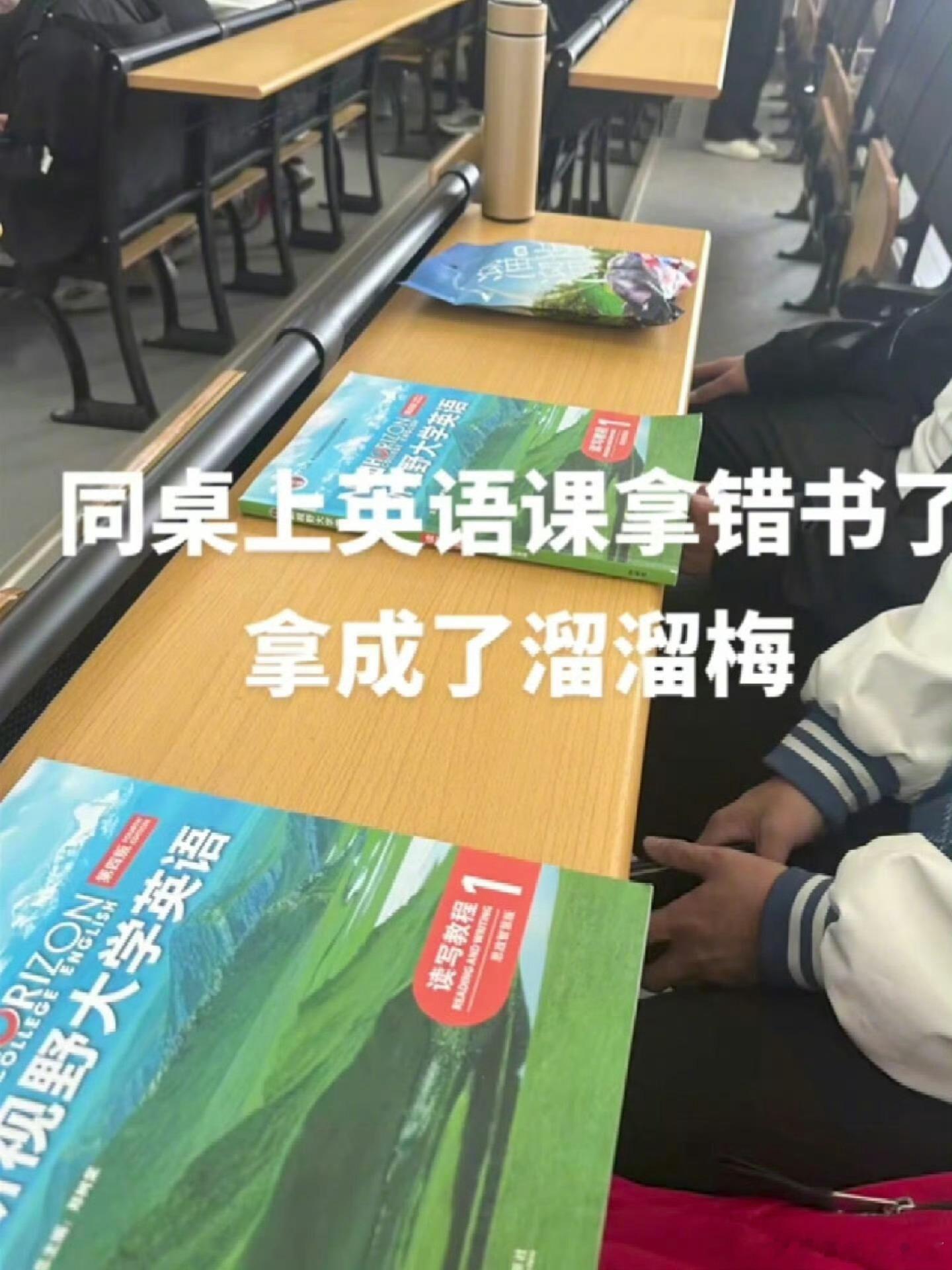 忘带书了可以用平替：我的精神状态凉好 ​​​