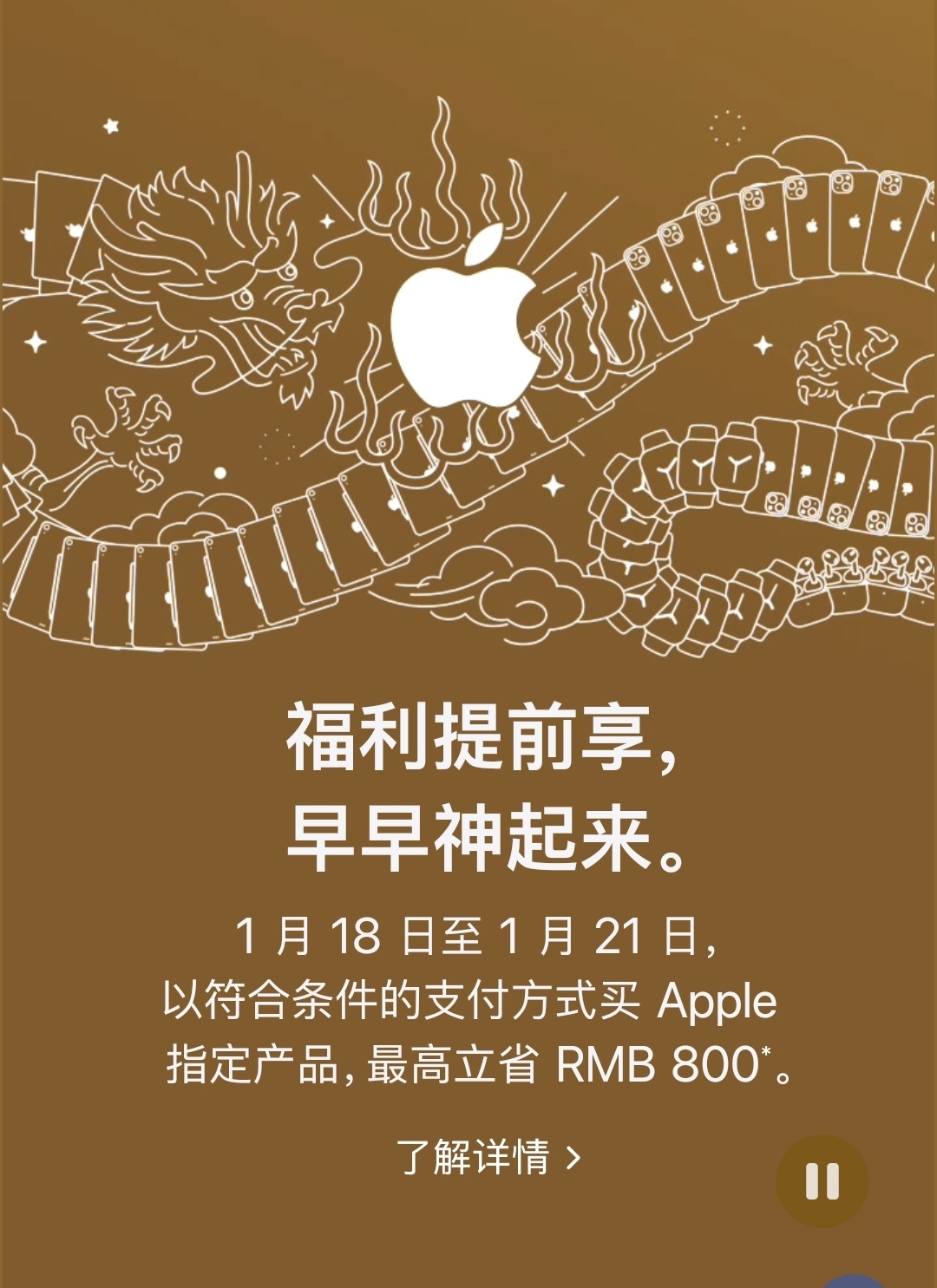 #苹果官网罕见大降价#卖不动就会大降价，以后会很常见的。 ​​​