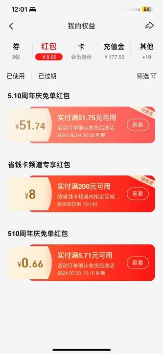 #淘宝免单#今天我就是掌管幸运的神。#淘宝510周年庆#狂发100万免单！晚9点