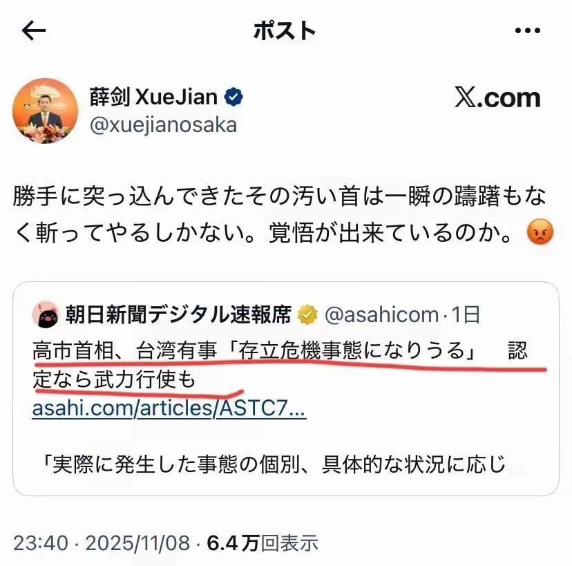 红线被触碰！这个回应让外界看到了不一样的局面
 
某些人总觉得 可以随意试探底线