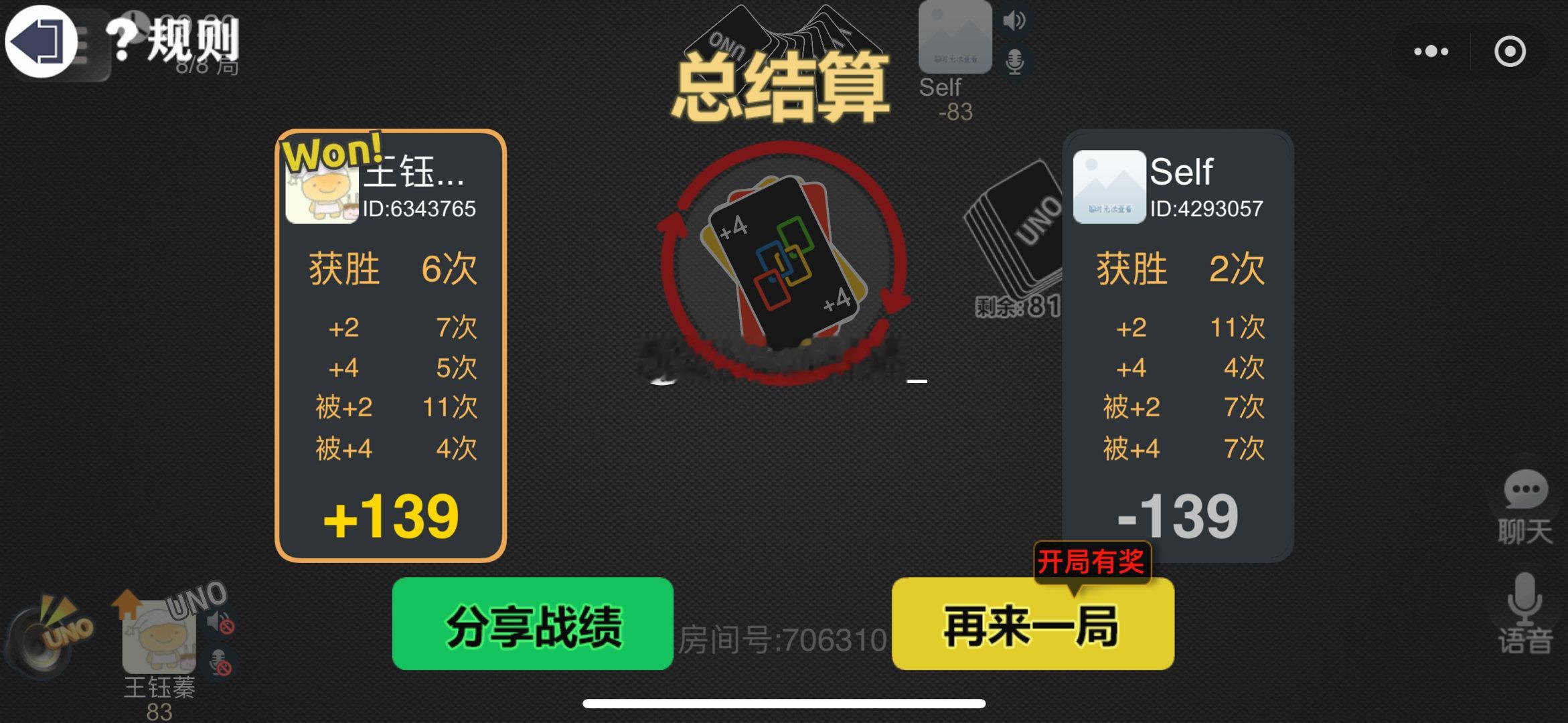 最近很爱玩的一些小游戏[哇][哇]其实是智商仅限于此了[嘻嘻] ​​​