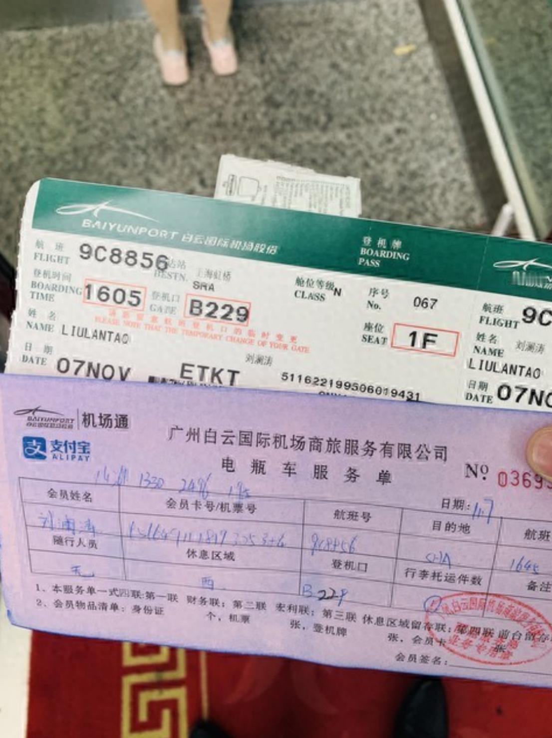 湖南孟女士怎么也没想到，一张1130元的机票，付款两分钟后发现日期选错，马上申请