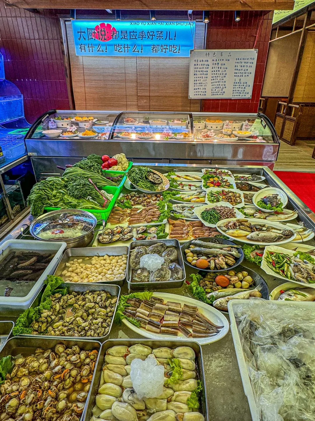 日照本地人这么😄带朋友去吃的店‼️‼️