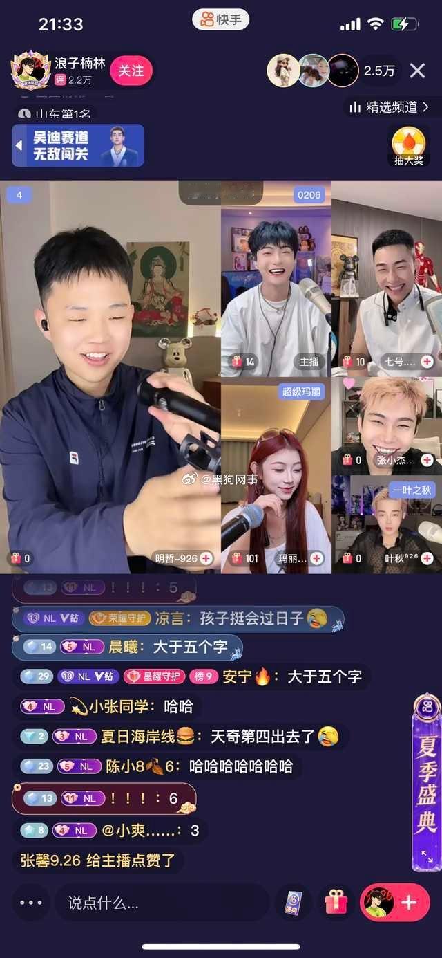 南林大宝啥也比是、926cp还的气质燕、你俩天天合体演戏cp、大宝各方面颜值才艺
