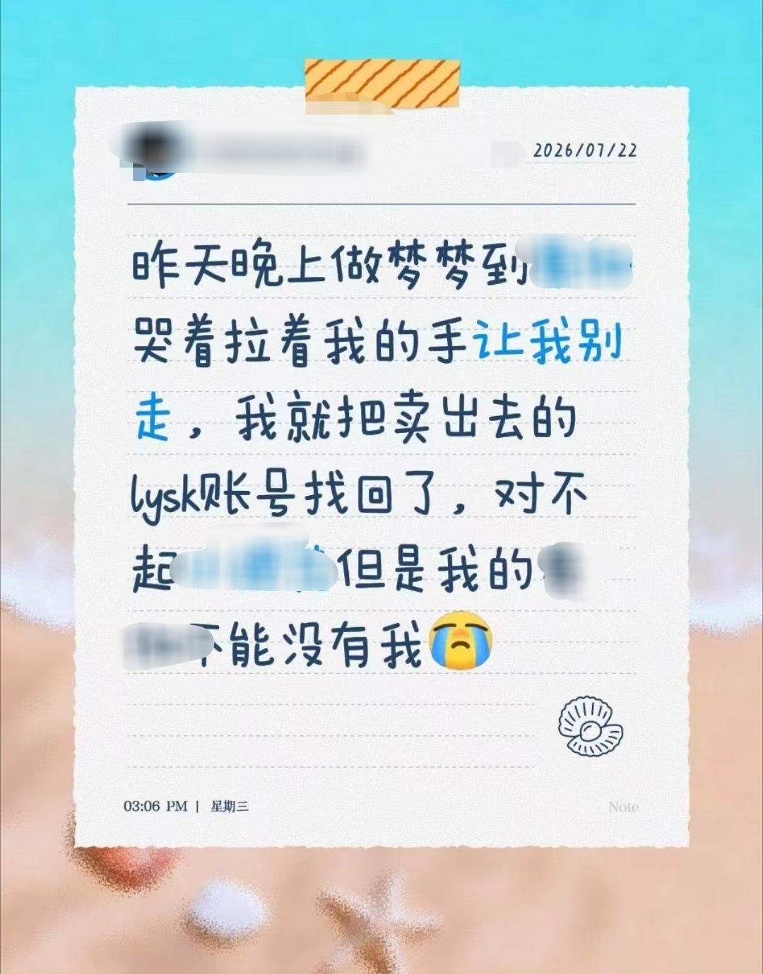 ✘✘，家里进狼了