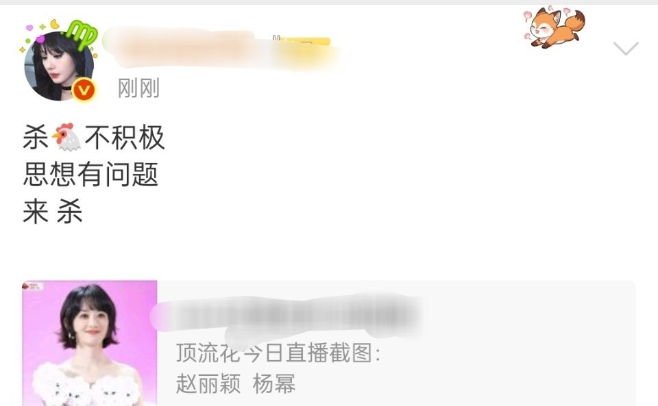 麻风大半夜的又开始了这嘴还是这么脏 ​​​