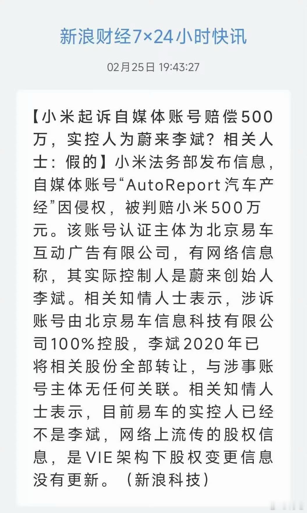 说了跟斌哥没啥关系，具体理由如下，望周知~