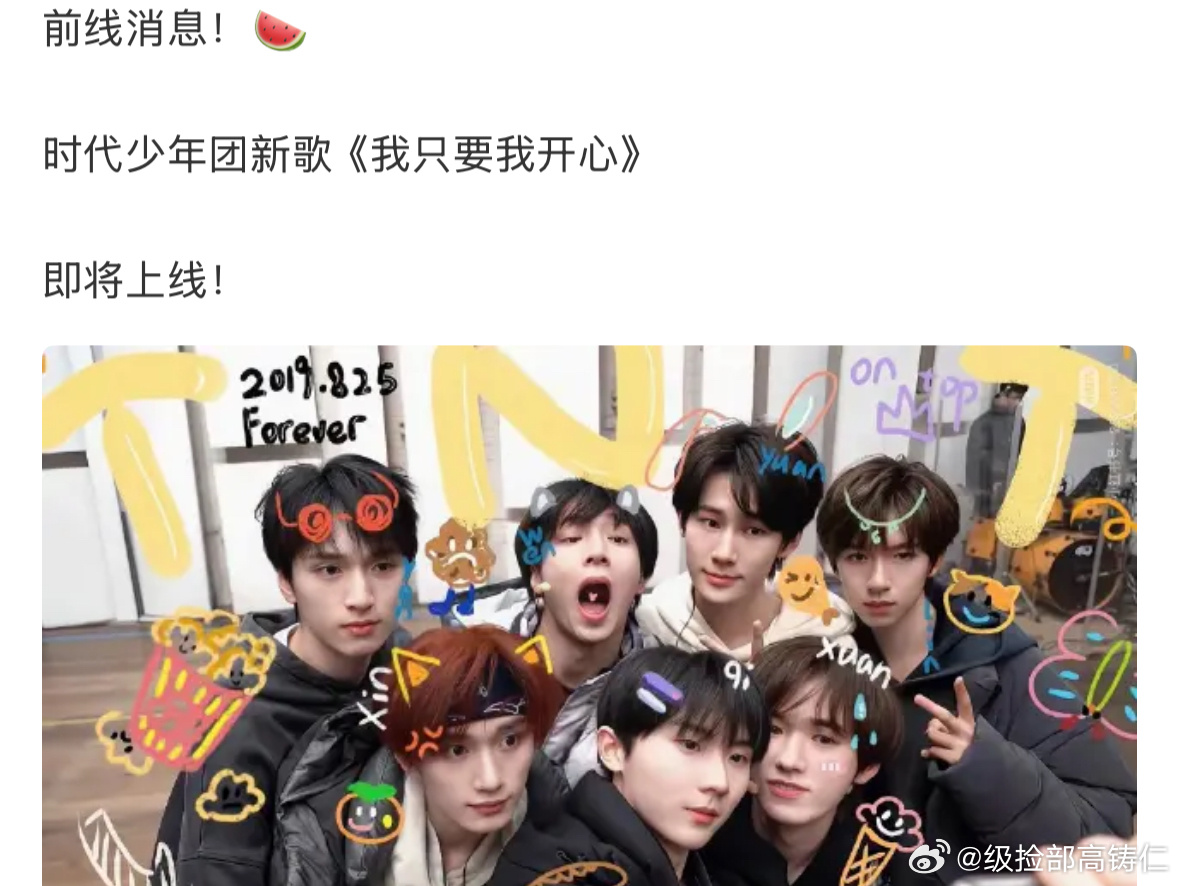 继续至少我还算快乐 