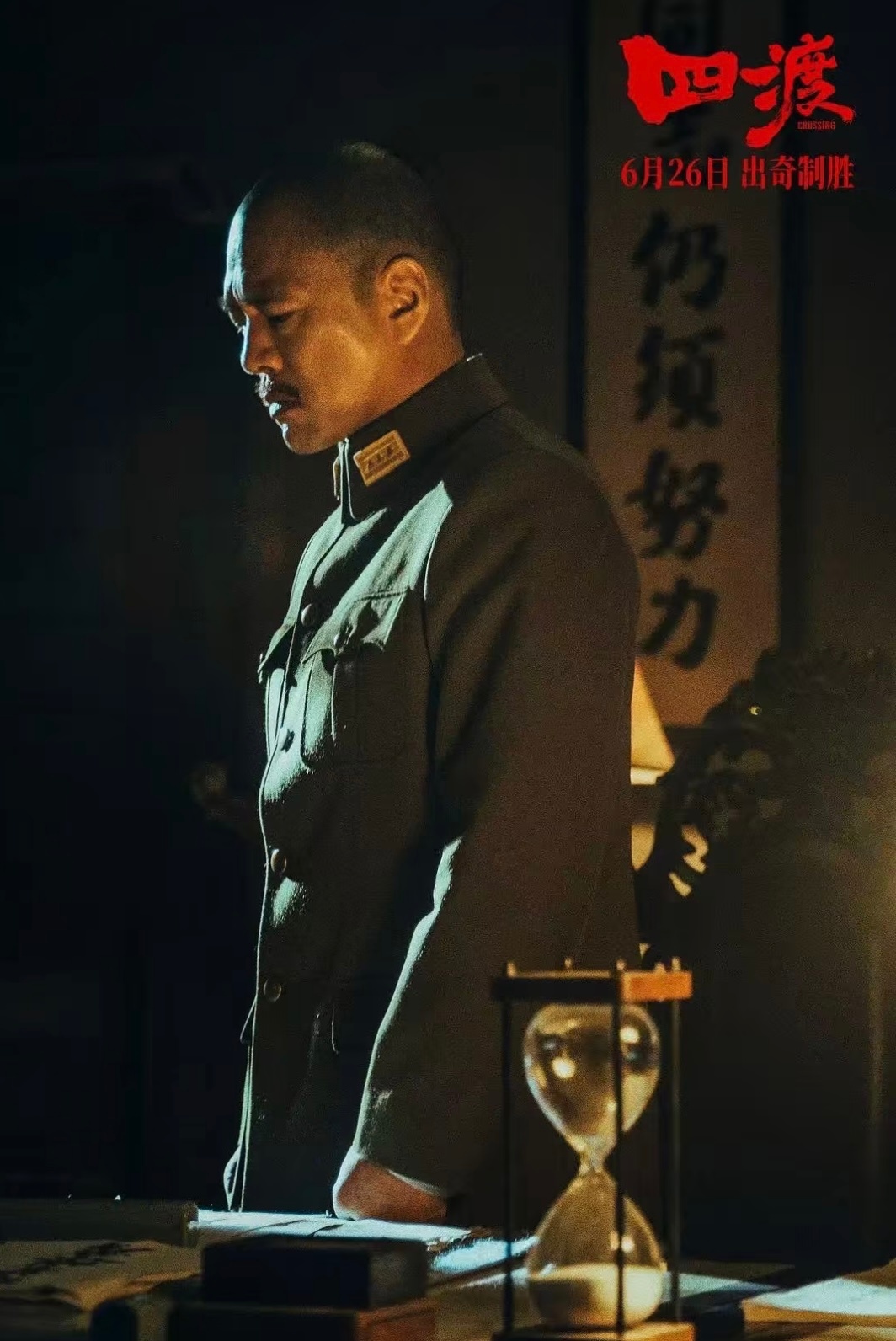 四渡赤水这题材很难拍 不了解当时的背景甚至不看一遍沙盘推演很难看懂电影里蒋介石演