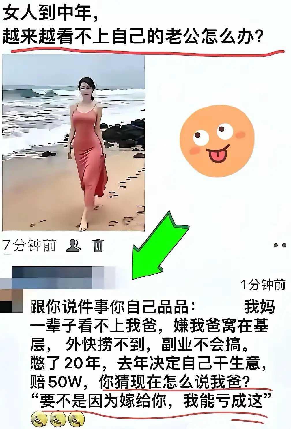 奇葩逻辑