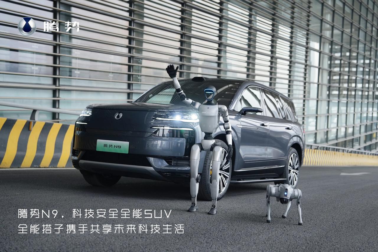 当科技安全全能SUV腾势N9 邂逅机械智能体，开启智慧驾乘，沉浸式智能体验与科技