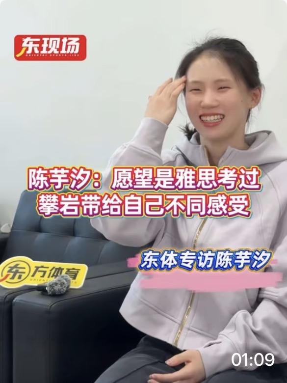 跳出泳池的梦想家

在接受《东方体育日报》专访时，
记者问及2026年的愿望，