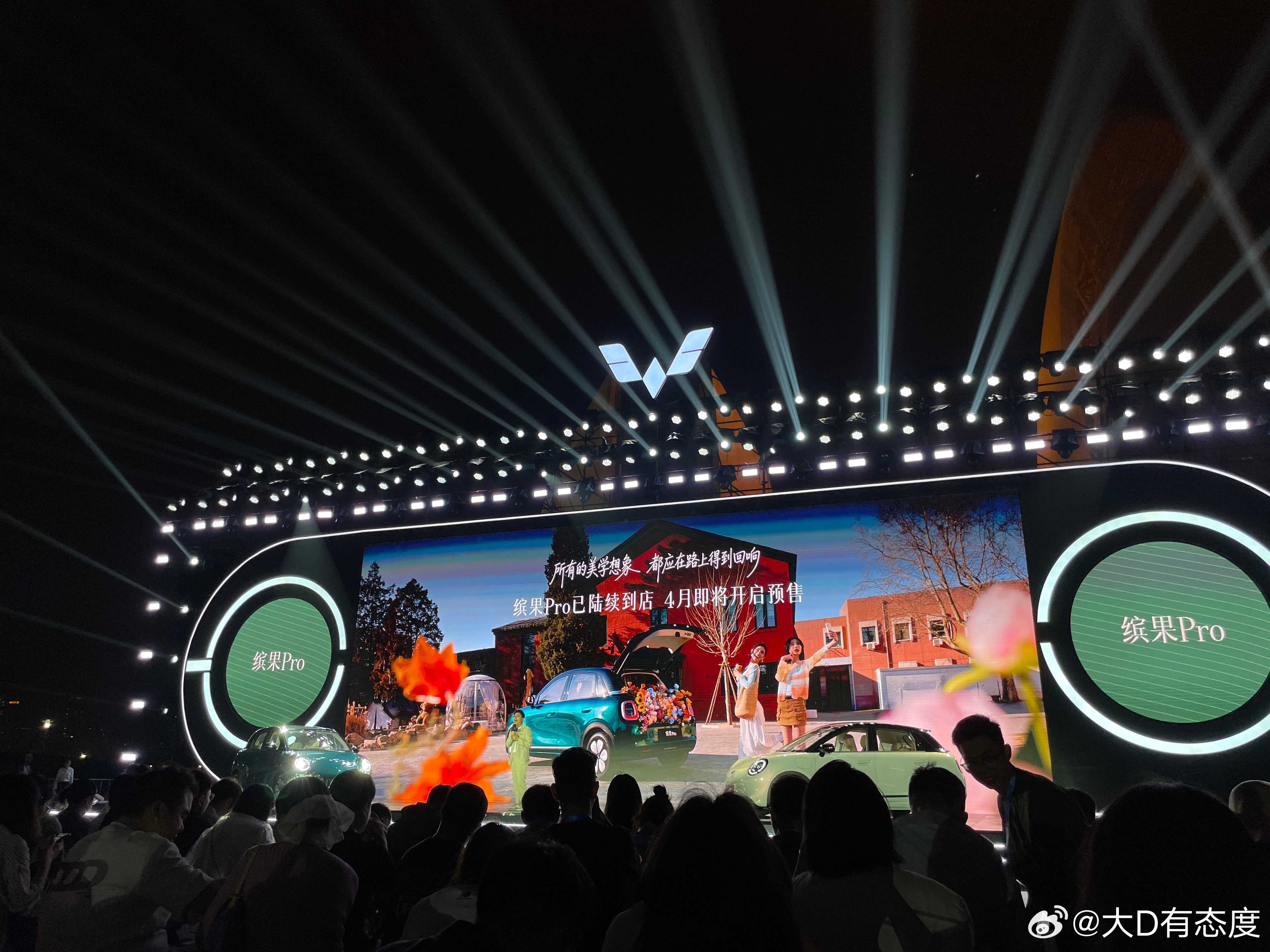 五菱在家用小型车领域继续布局了缤果 Pro，尺寸在缤果和缤果S之间，新复古主义美