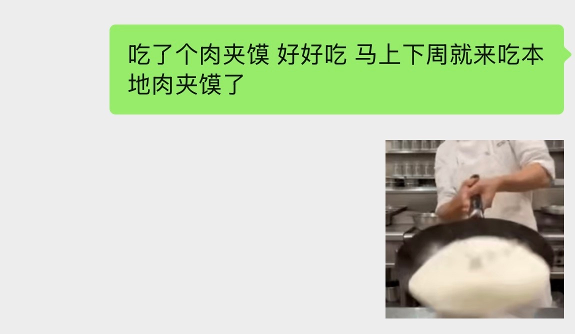 西安我来了
