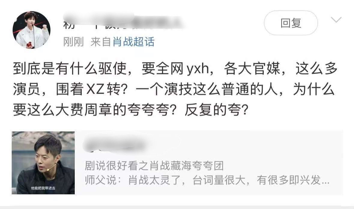 大爆剧是这样的 ​​​