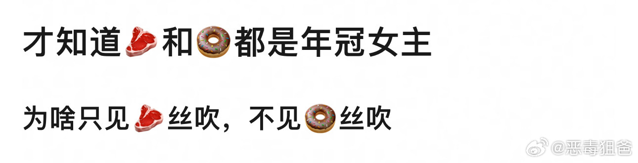 赵露思许我耀眼一番女主2025全平台年冠无大ip都市剧单流量主演赵露思单扛扛剧花