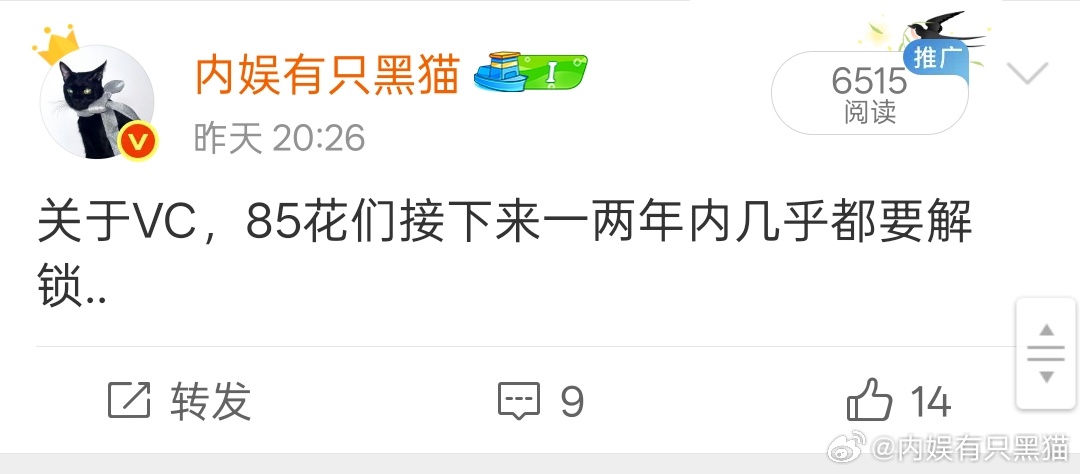 是的，已经听说了，还有迪丽热巴。 