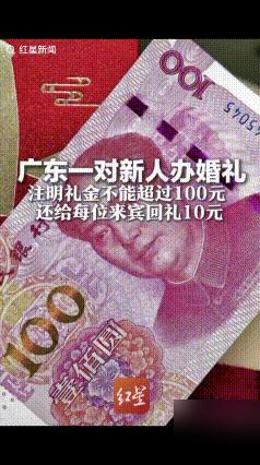 近日，广东一对新人结婚，亲朋好友收到邀请时，大家都愣住了！

原来是这对新人发出