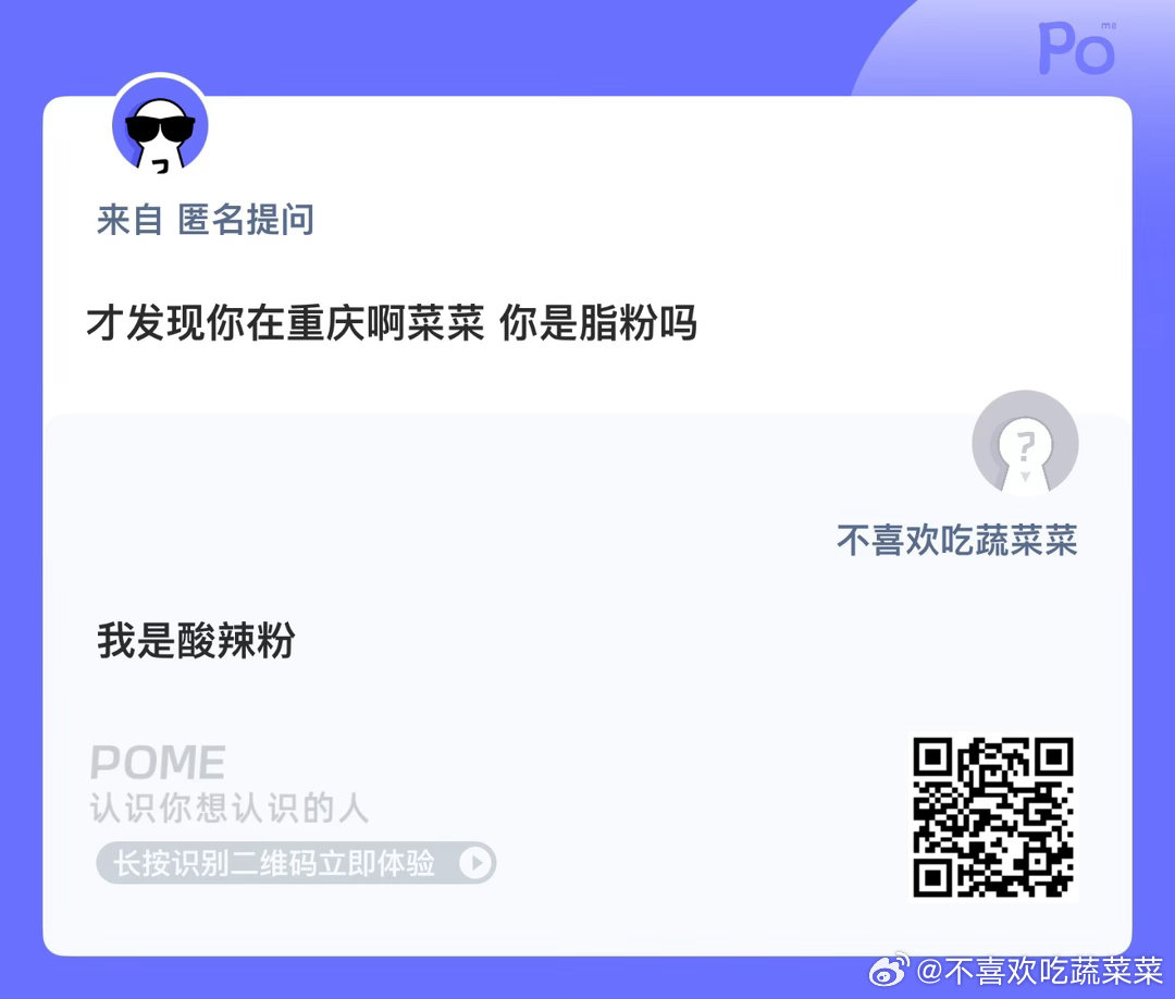 其实我觉得酸辣粉不好吃