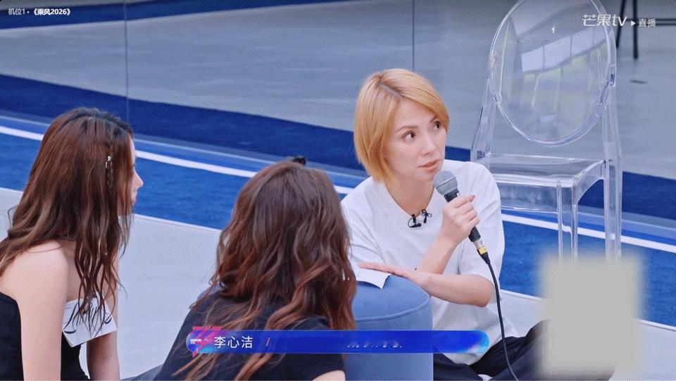 李心洁是懂李小冉的李心洁李小冉团队精神李心洁精准共情李小冉身为队长的压力与自我苛