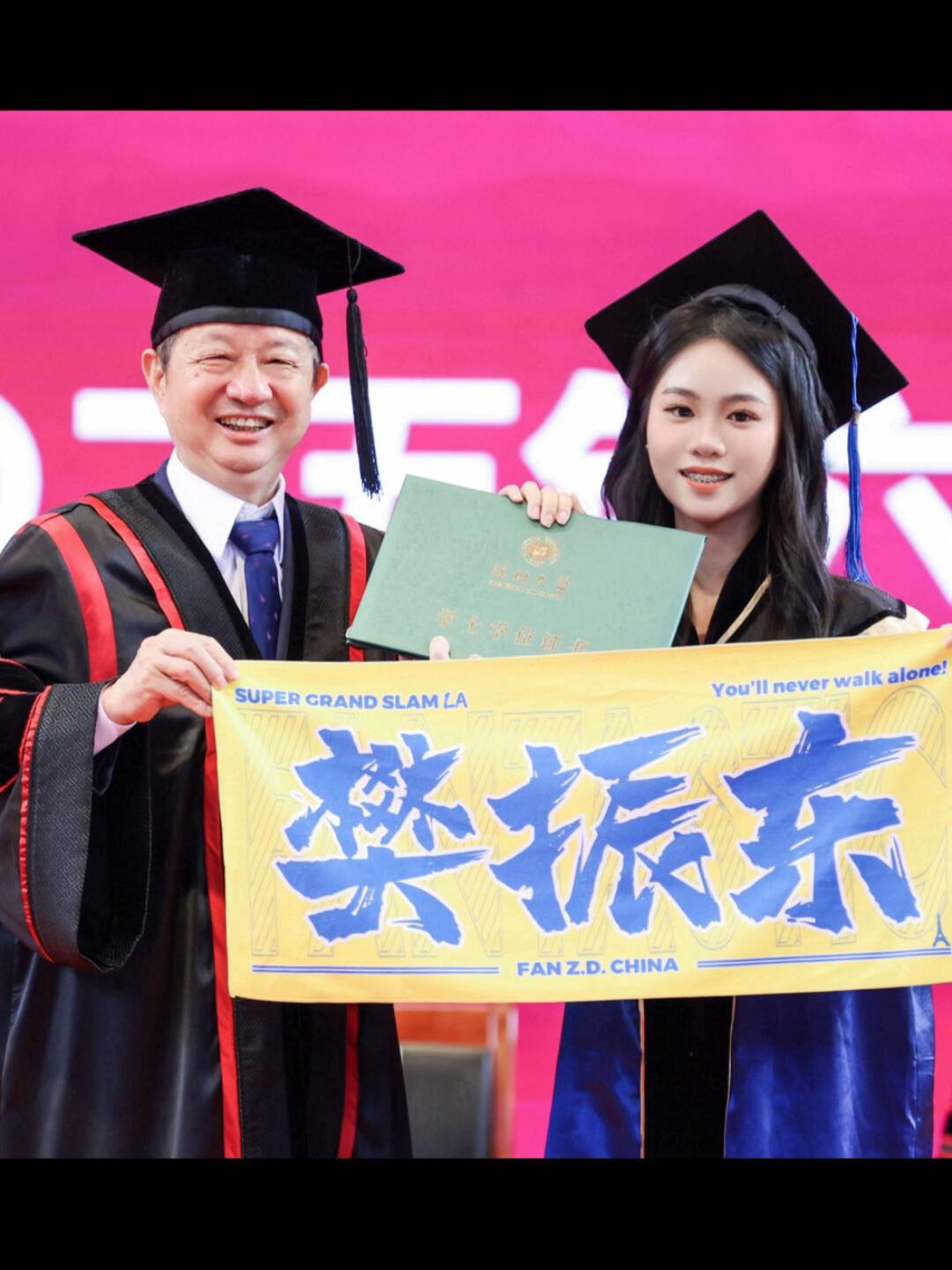 深圳大学的毕业生和院长，不止学识渊博，还追乒乓球，这是樊振东的铁粉，高净值人群的