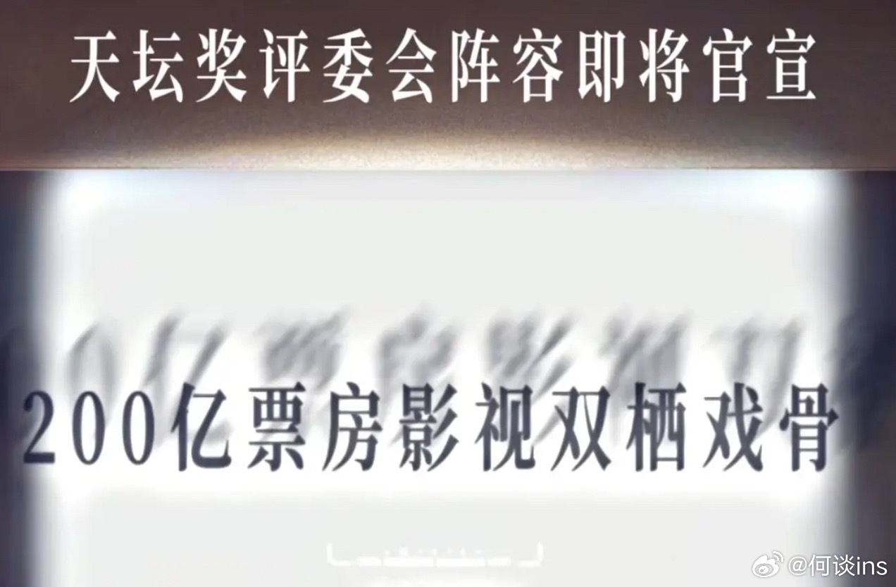 今年北影节天坛奖评委：张译？张小斐？毕赣 ？ 