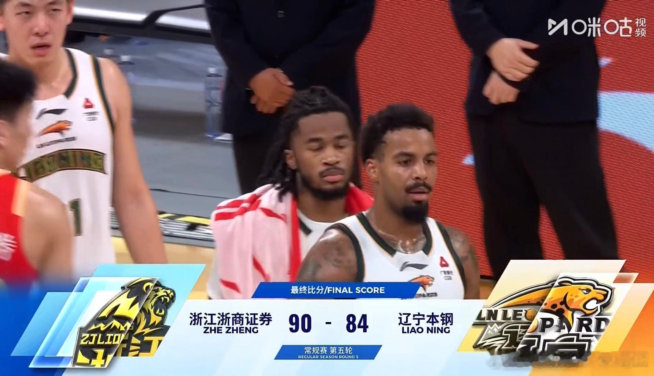 浙江广厦90-84击败辽宁，辽宁四连胜遭终结。数据方面：库珀16分6篮板11助攻