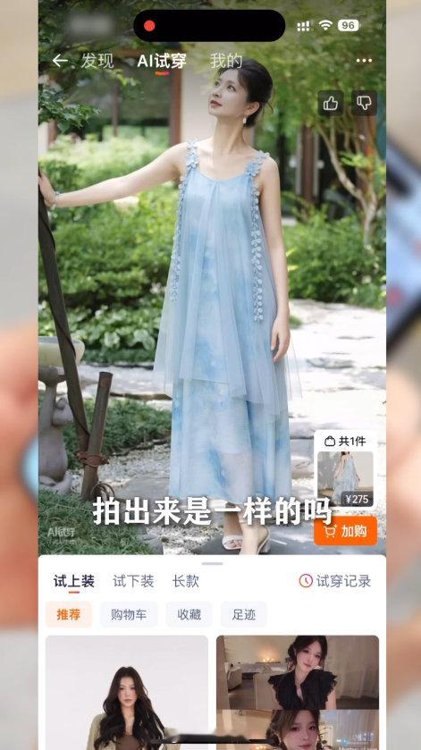 眉姐姐终于用AI穿对衣服了 温婉大气的斓曦分享超实用的春日穿搭小妙招，多色系造型