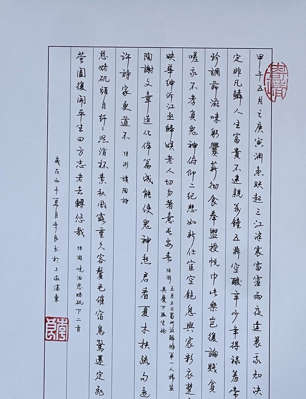 台风“白海豚”前脚刚走，上海后脚就回到了蒸笼模式！
就凉快了那两天，今天气温又飙
