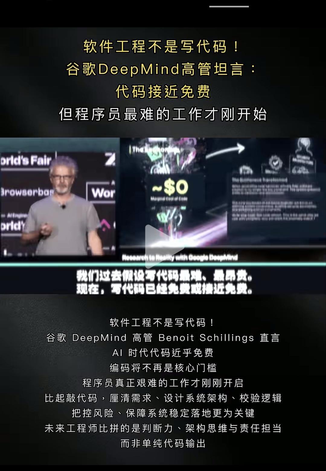 AI带来了效率革命，
但也制造了的离散混乱与组织熵增——
AI可以快速出方案却不