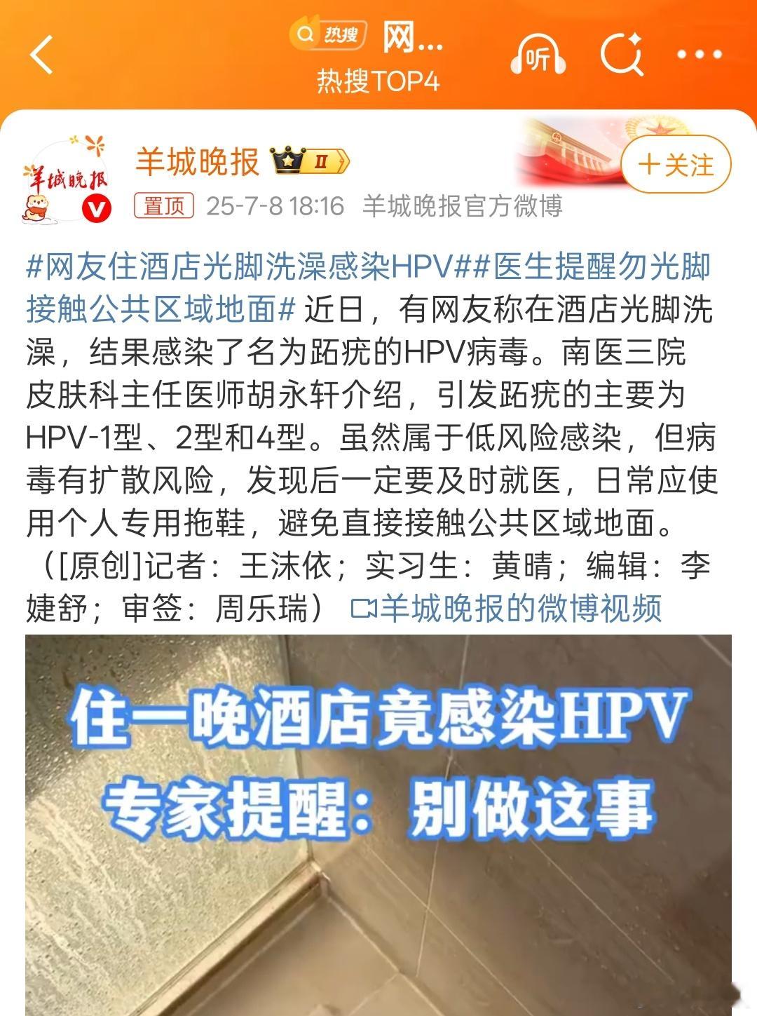 真的吓人，酒店根本没有自己家里干净[淡淡的][淡淡的][淡淡的]做自媒体也是高危
