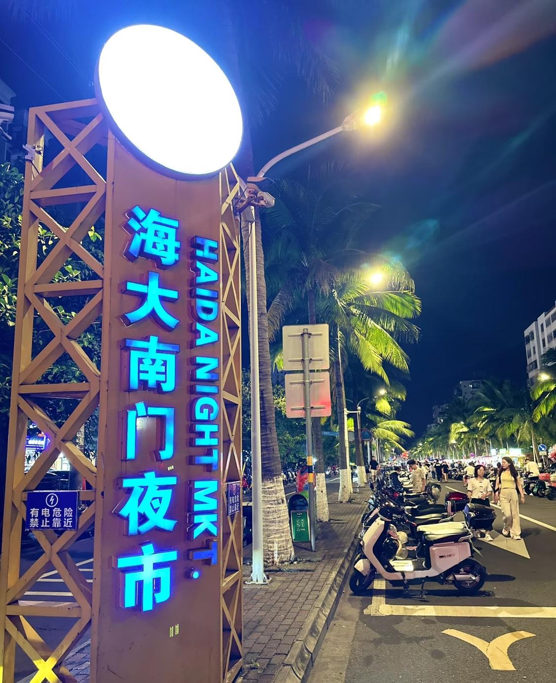 想让海南筑梦驿站真正留住人才，不能只停留在短期免费住宿，关键要从“临时落脚点”升