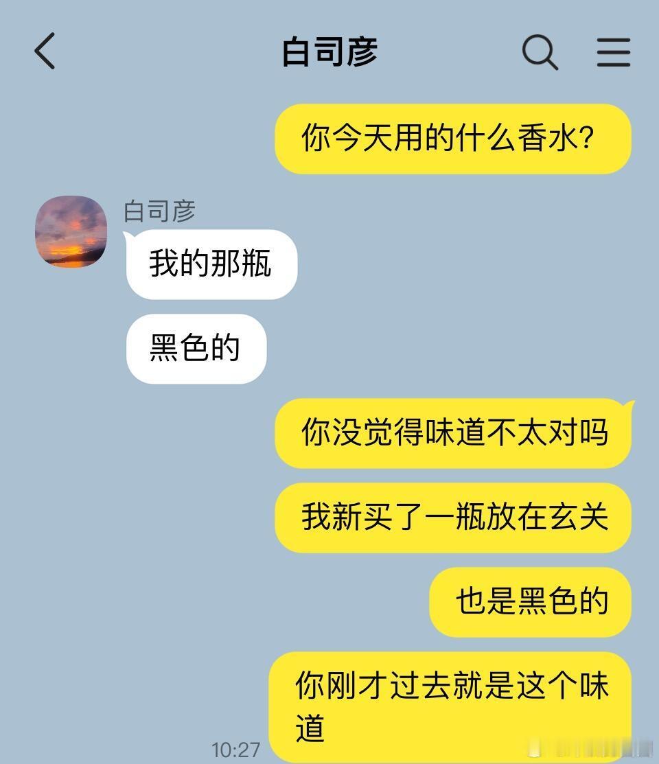 📱捡到洪熙珠的手机之办公室恋情4🫢洪熙珠：...........不是这个意思